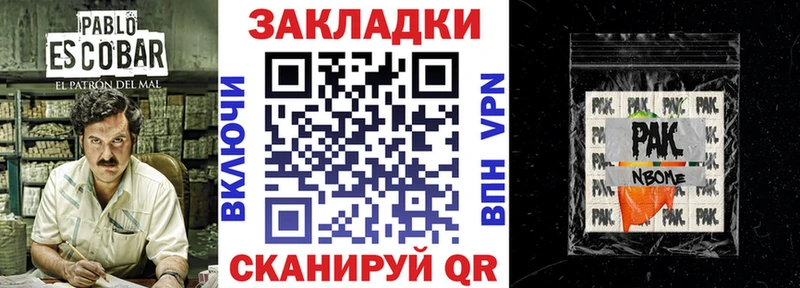 Наркошоп Тобольск А ПВП МЕТАДОН Меф Канабис ГАШ КОКАИН