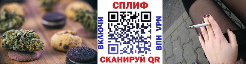 Еда ТГК конопля Тобольск