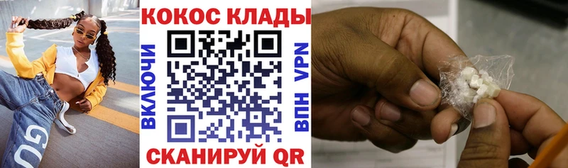 КОКАИН 98%  Тобольск 