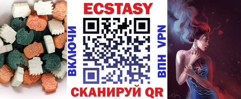 купить  сайты  Тобольск  это официальный сайт  ЭКСТАЗИ 99% 