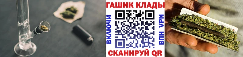 ГАШИШ Ice-O-Lator  Тобольск 