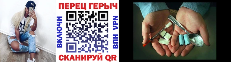 что такое Тобольск Героин Heroin