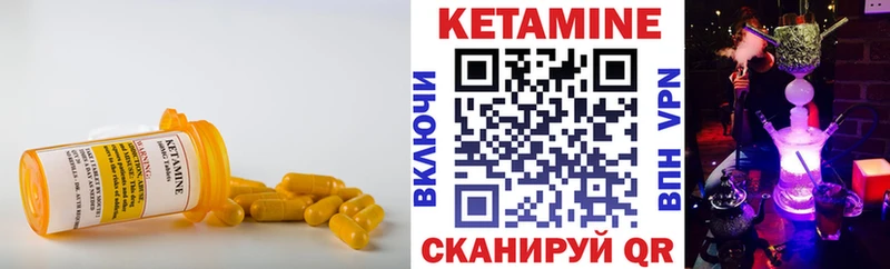 darknet телеграм  даркнет сайт  Тобольск  Кетамин VHQ 