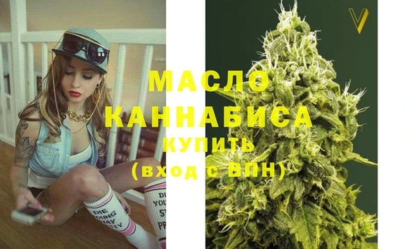 эйфоретик Абдулино