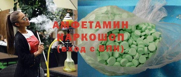 скорость Алзамай