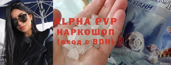 шишки Алексеевка