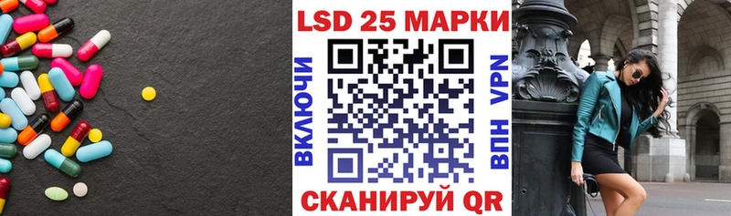 ЛСД экстази ecstasy  сколько стоит  Тобольск 