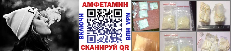Метамфетамин винт  Тобольск 