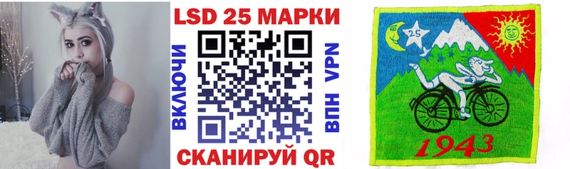 Марки 25I-NBOMe 1,5мг  Тобольск 