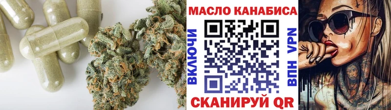 цены Тобольск ТГК вейп с тгк
